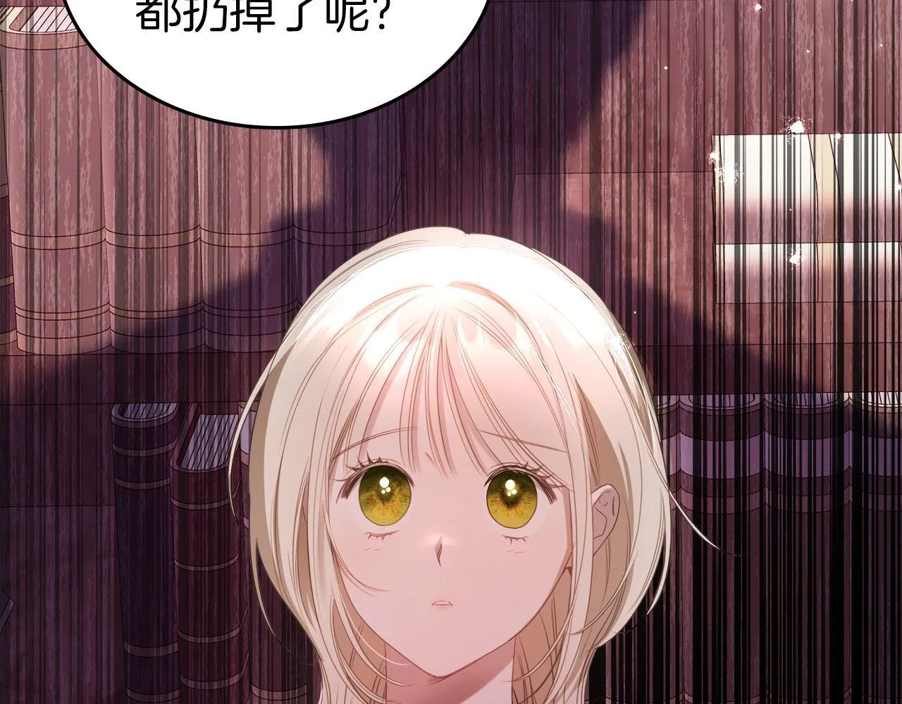 第4话 一起去图书馆 第108页