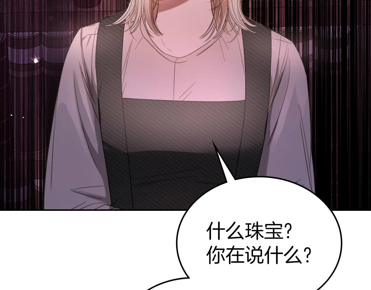 第4话 一起去图书馆 第109页