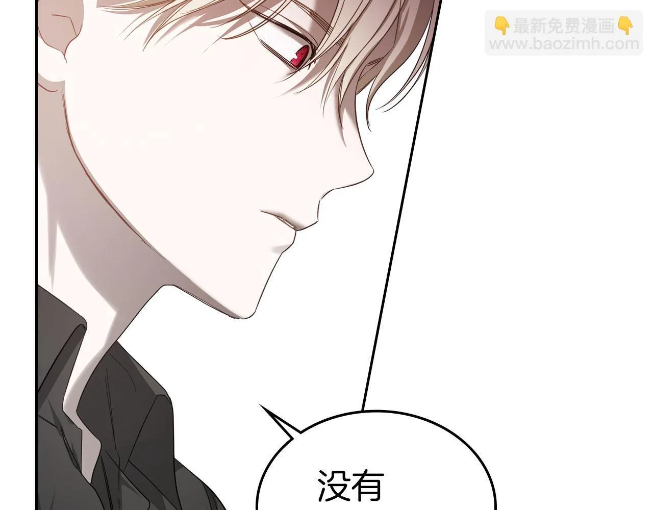 第4话 一起去图书馆 第111页