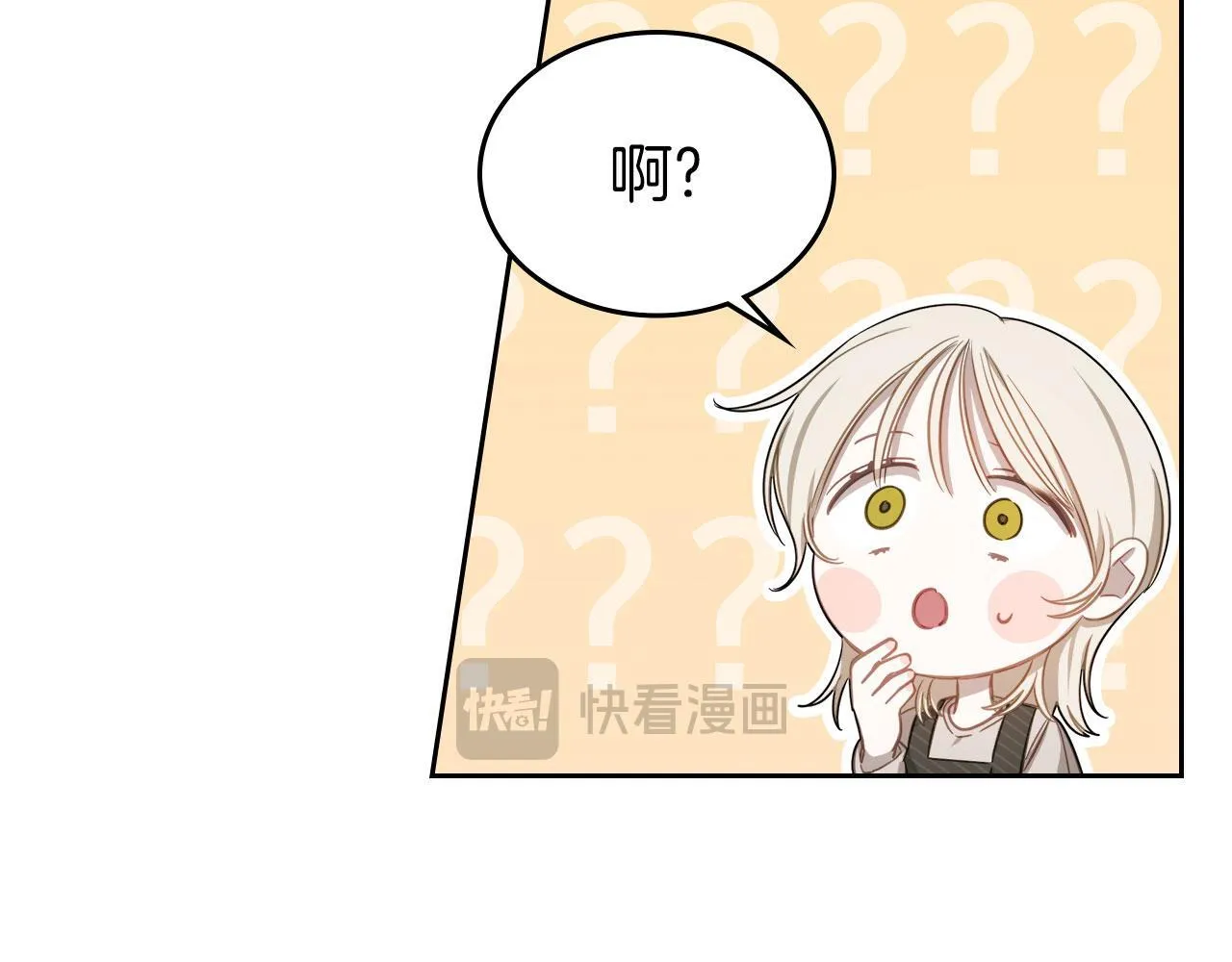 第4话 一起去图书馆 第113页