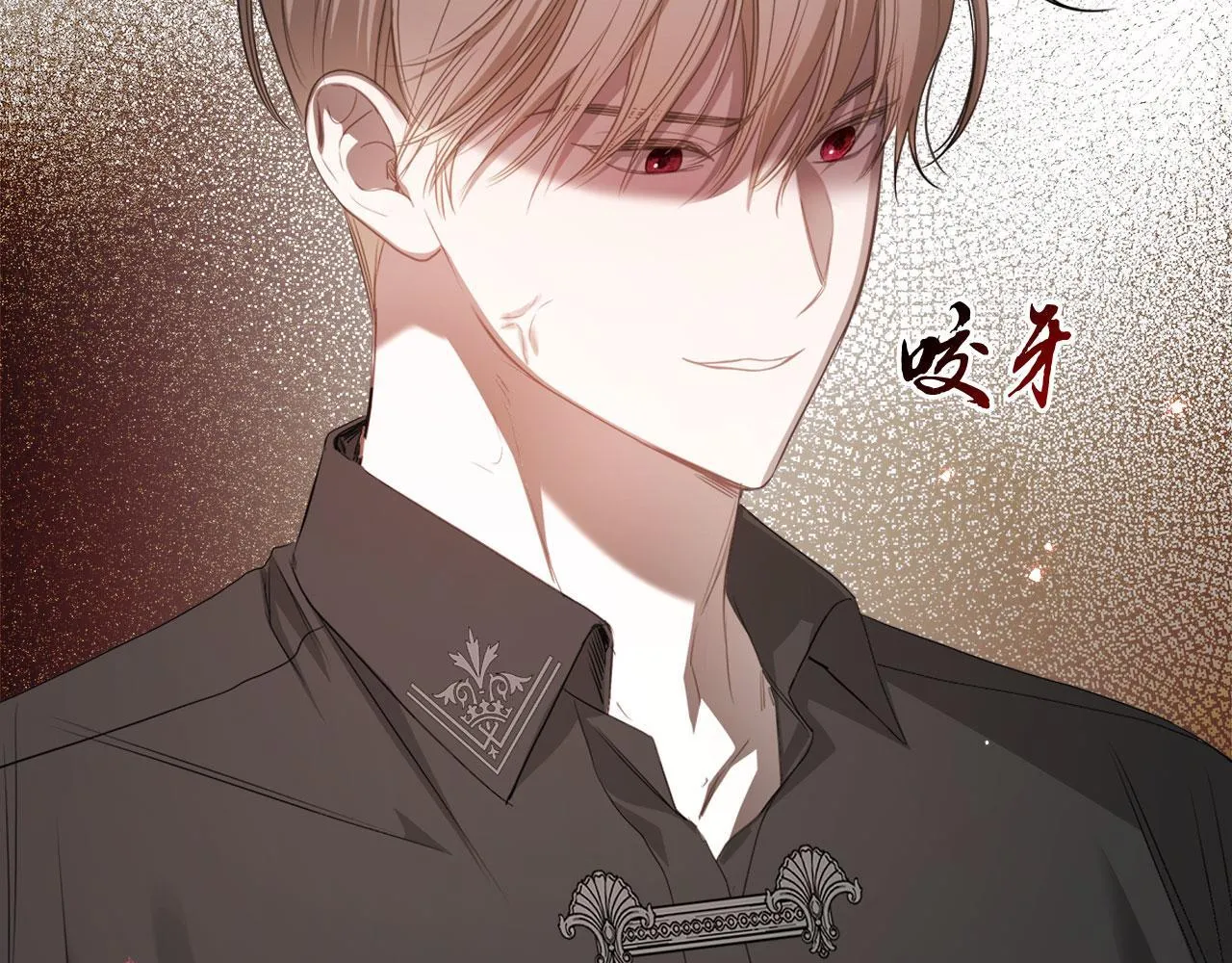 第4话 一起去图书馆 第124页