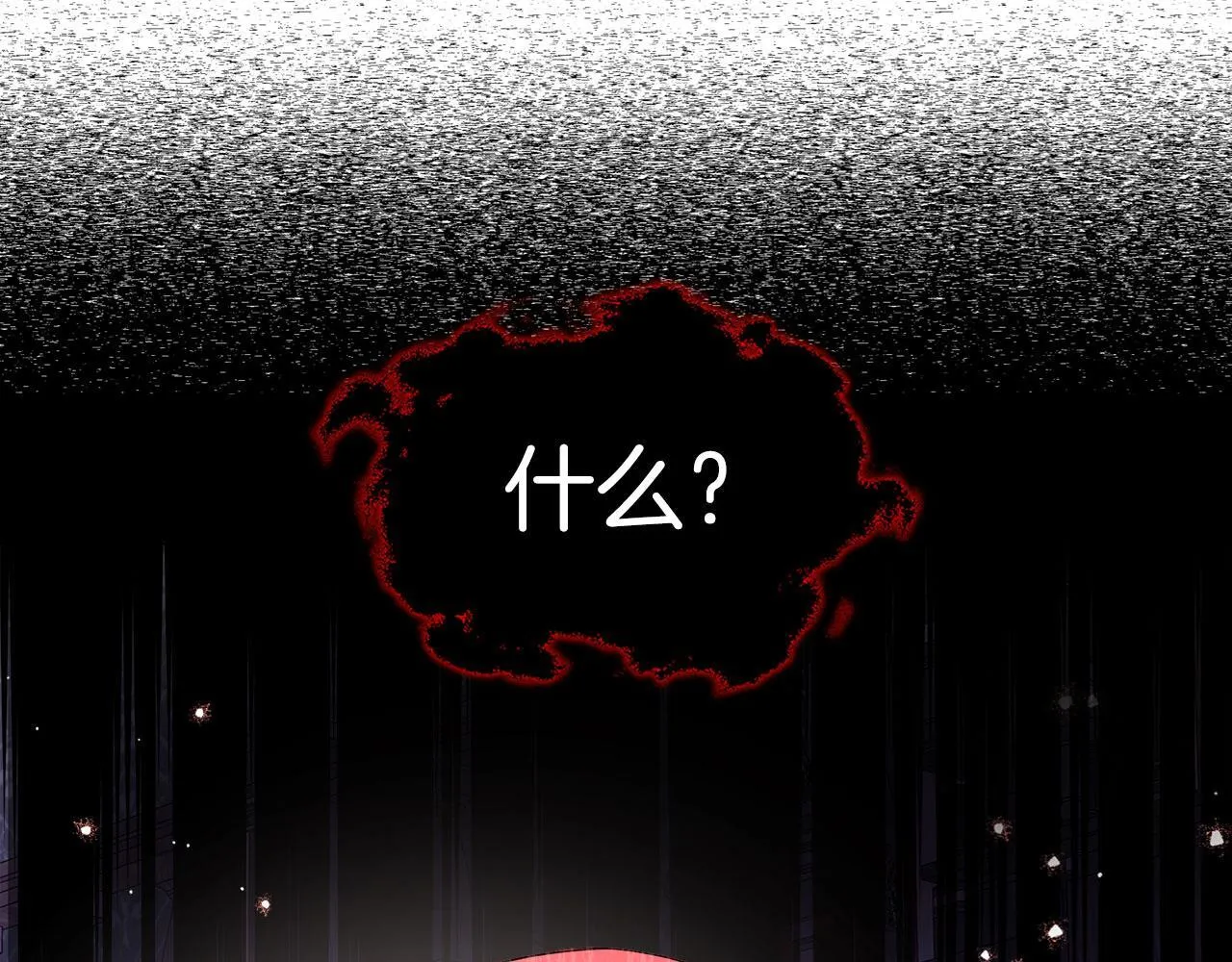 第4话 一起去图书馆 第131页
