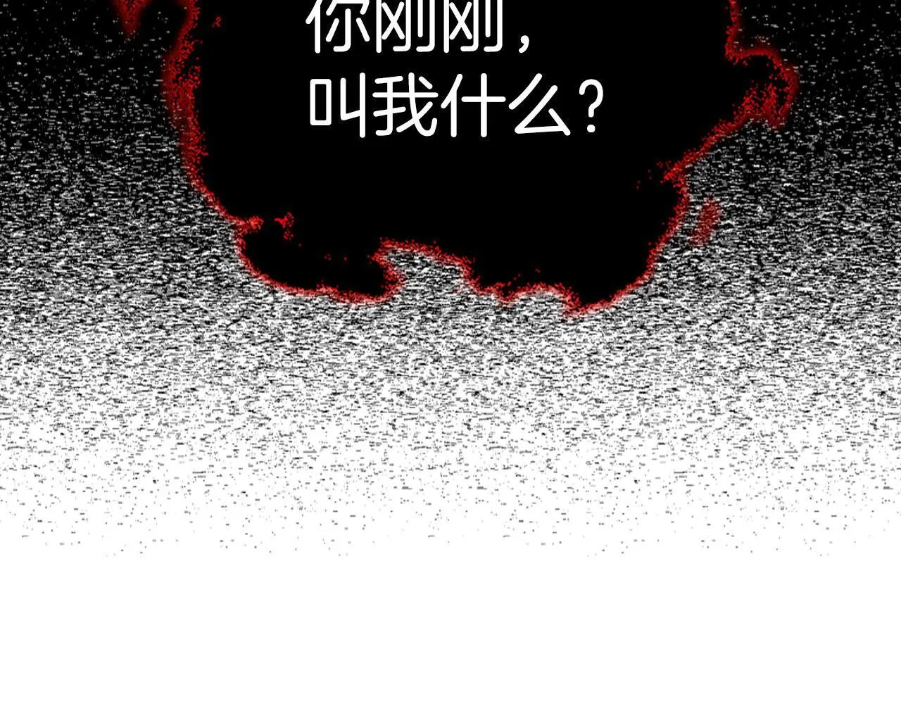 第4话 一起去图书馆 第134页
