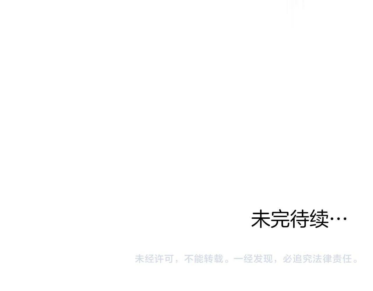 第4话 一起去图书馆 第139页