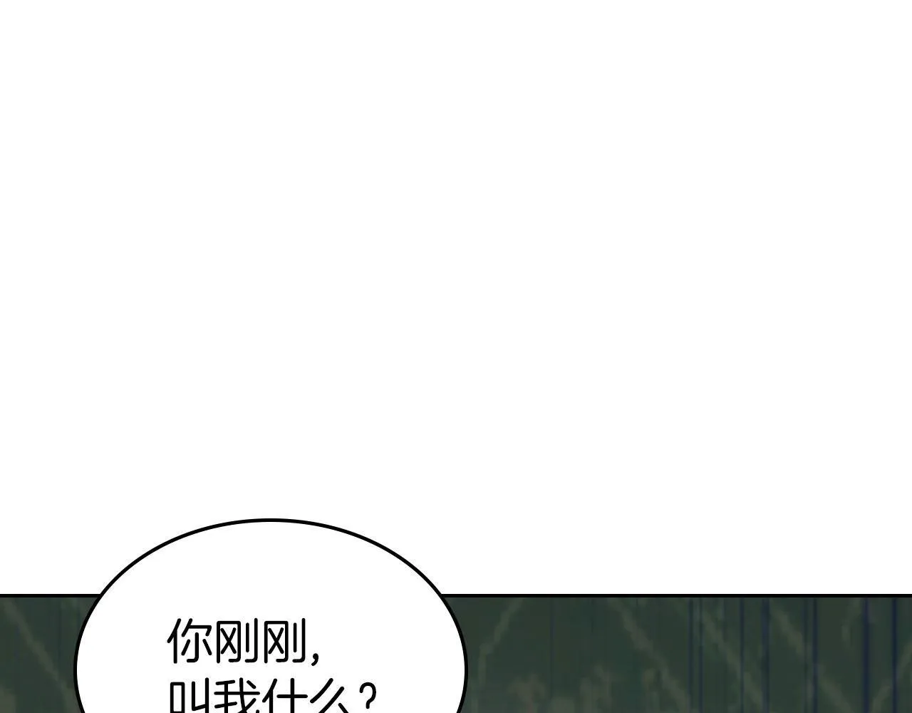 第4话 一起去图书馆 第142页