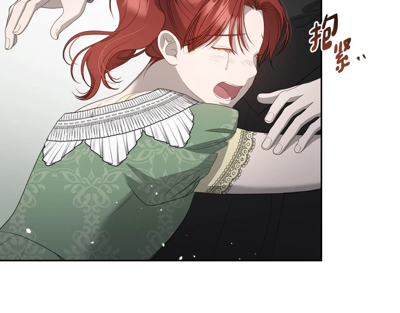 第24话 史莱姆遭追杀 第28页
