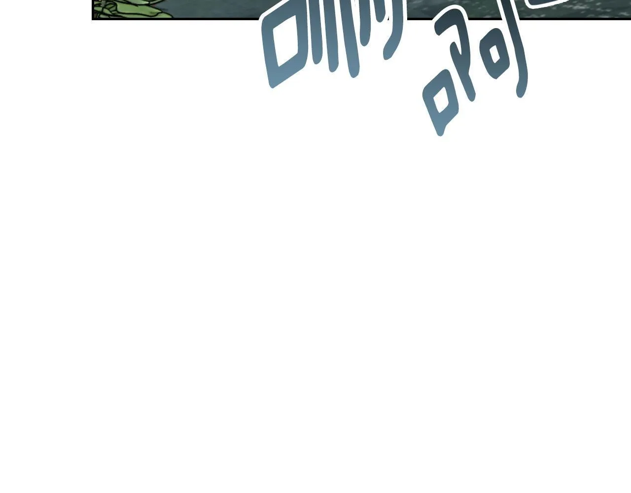 第24话 史莱姆遭追杀 第44页