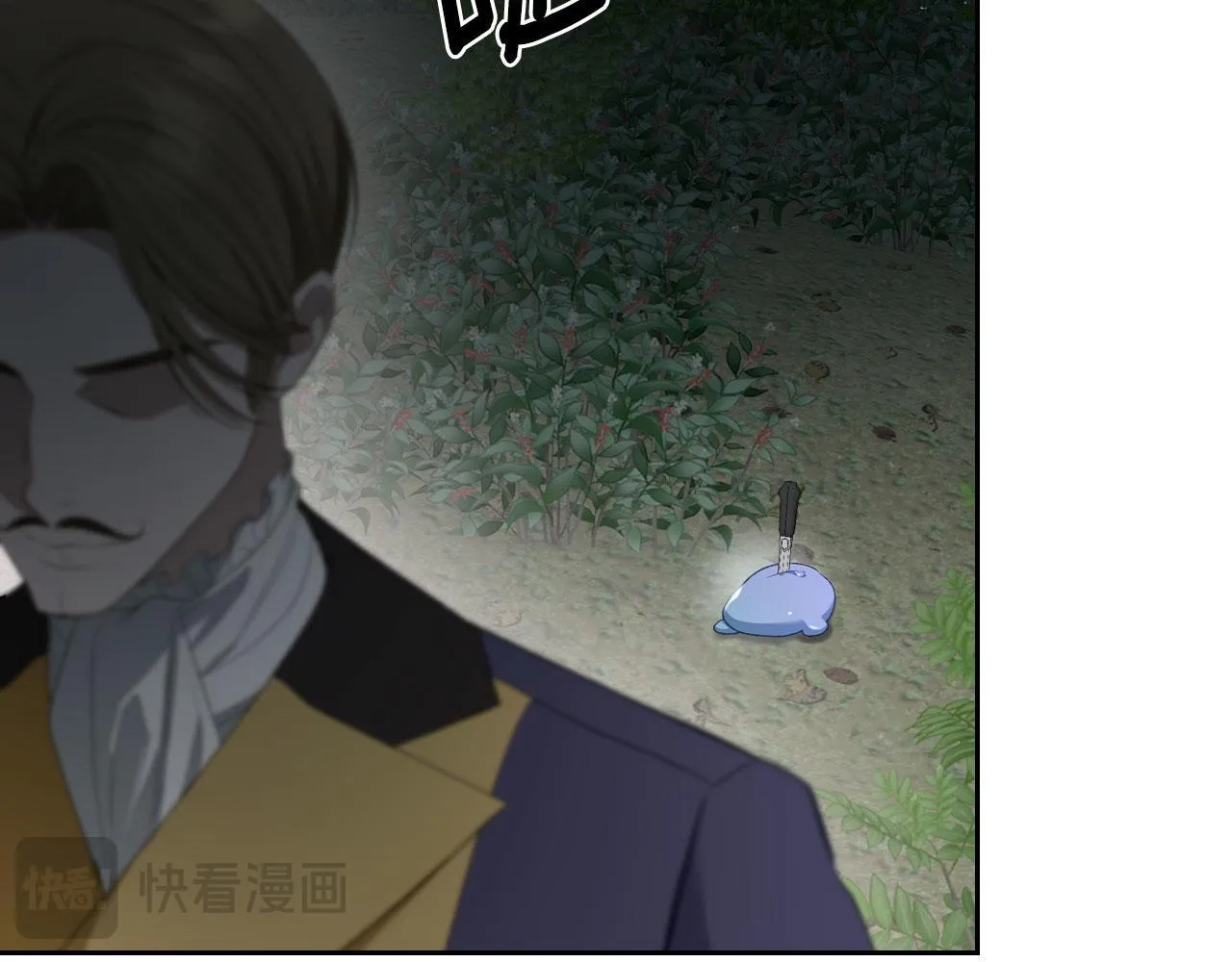第24话 史莱姆遭追杀 第89页