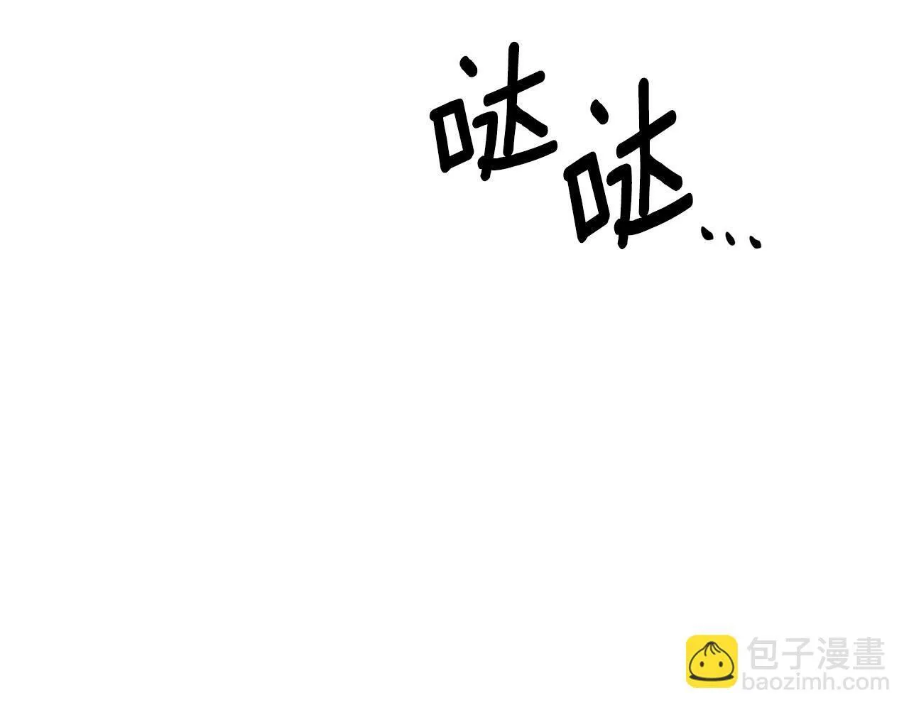 第24话 史莱姆遭追杀 第90页