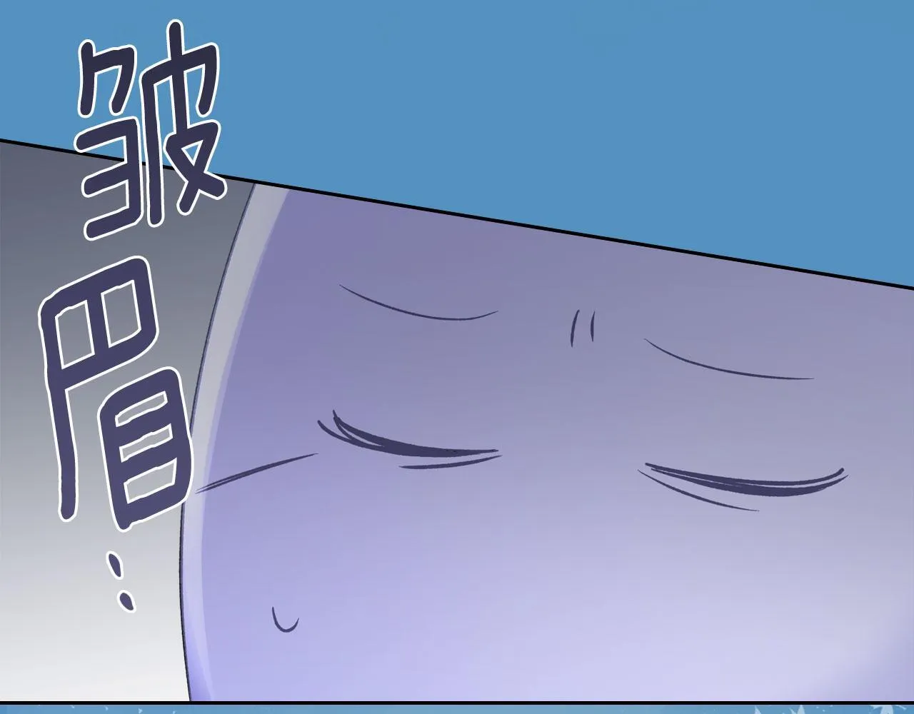 第24话 史莱姆遭追杀 第120页
