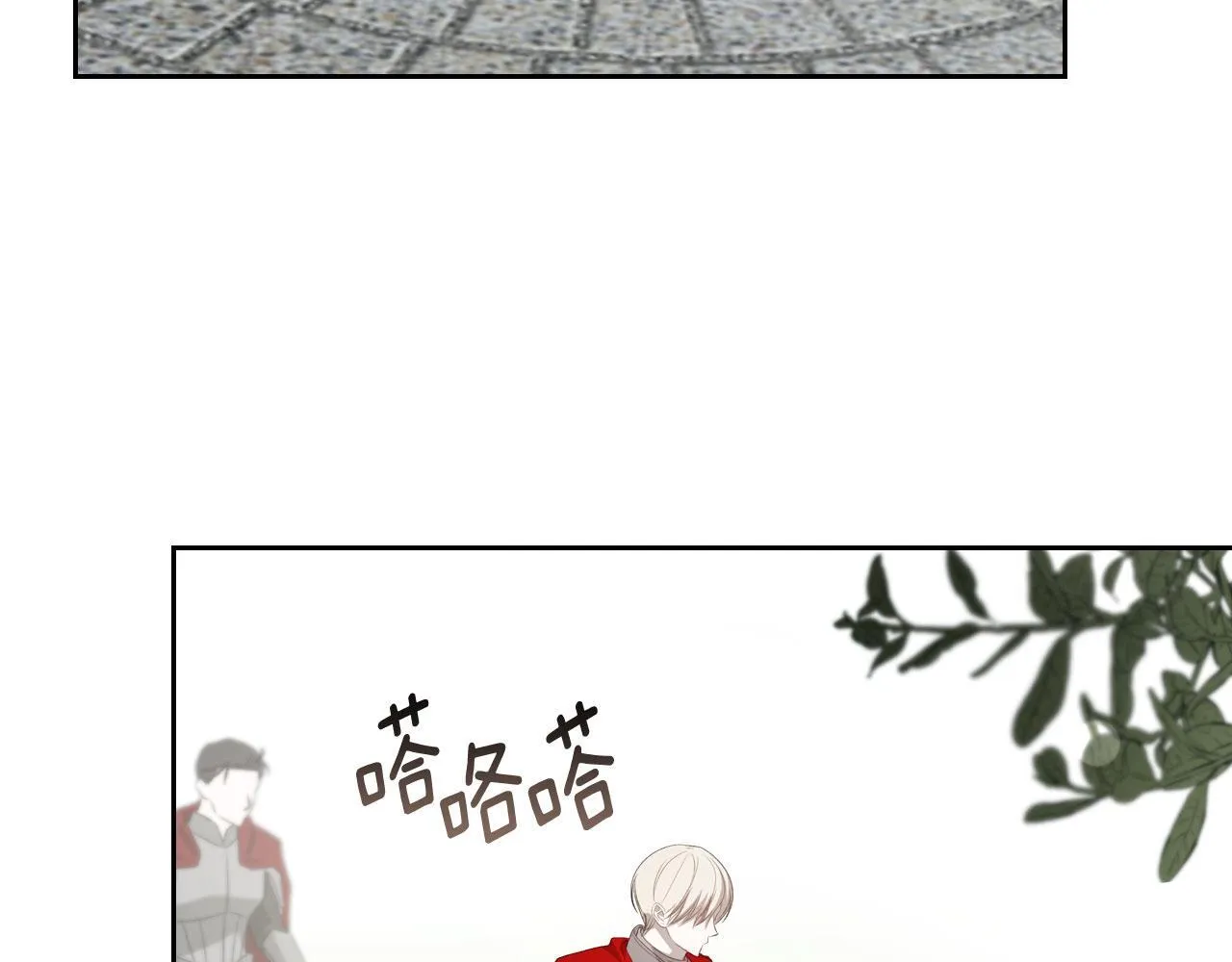 第24话 史莱姆遭追杀 第125页