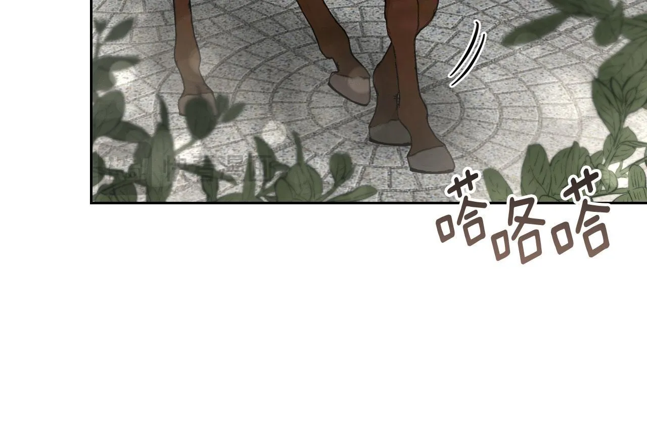第24话 史莱姆遭追杀 第127页