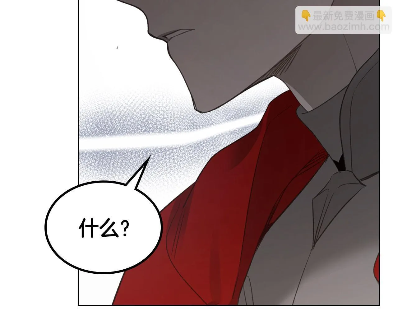 第24话 史莱姆遭追杀 第153页