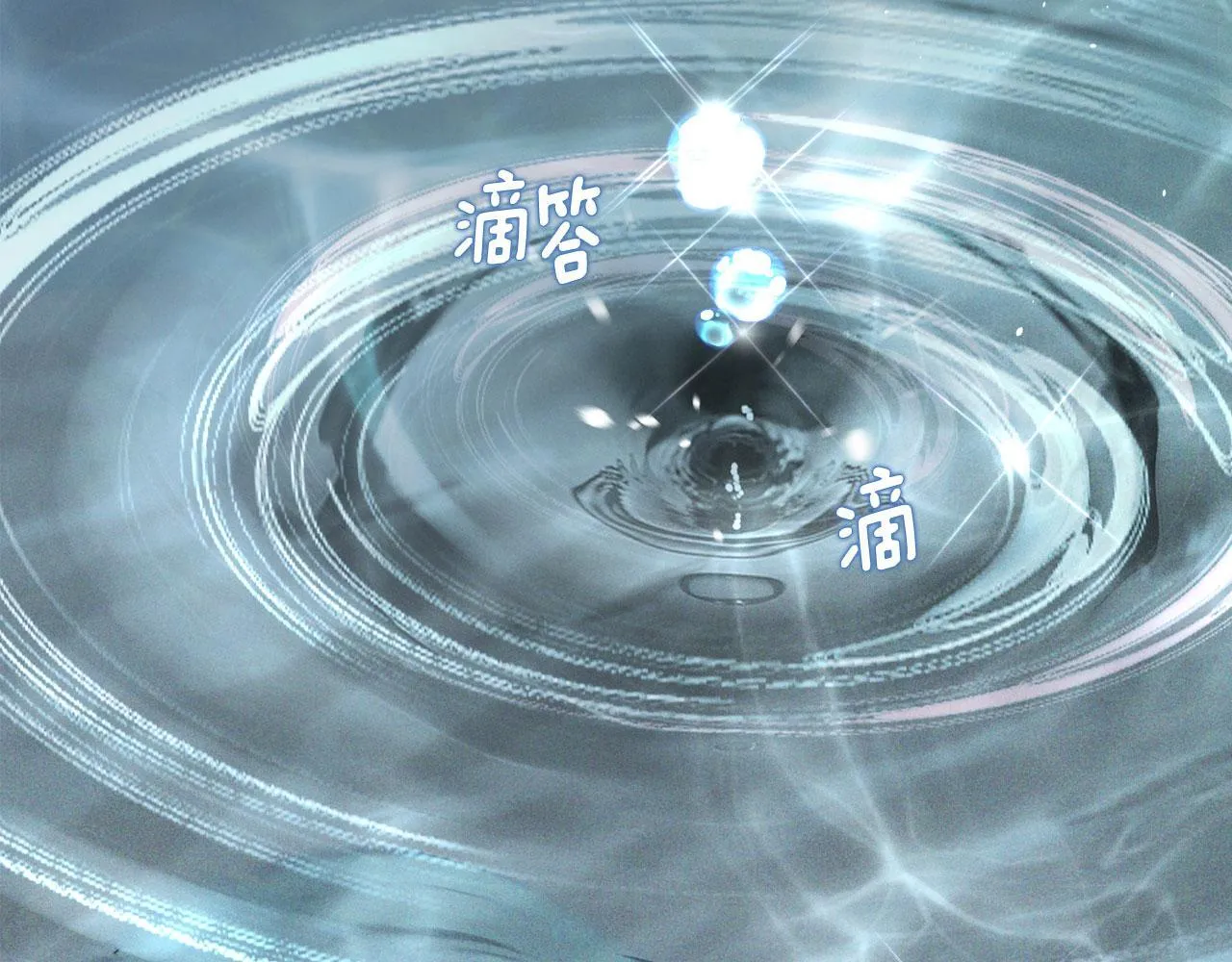 第13话 梦魔 第13页