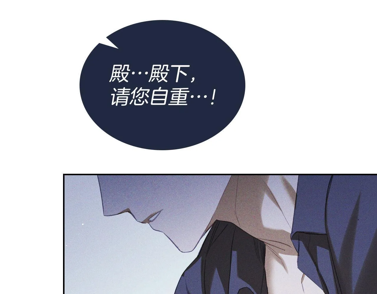 第13话 梦魔 第30页