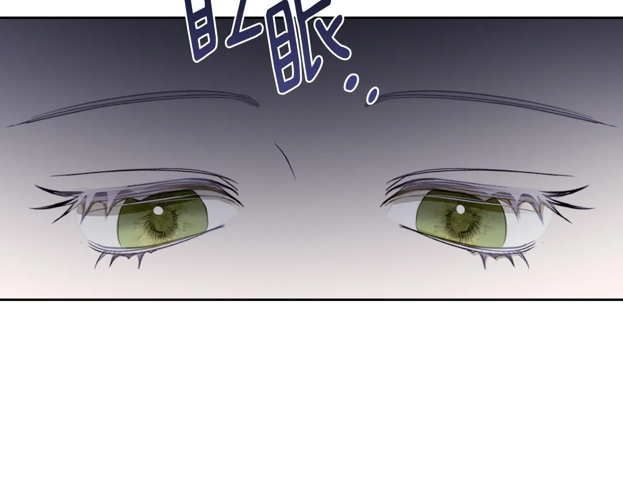 第13话 梦魔 第38页