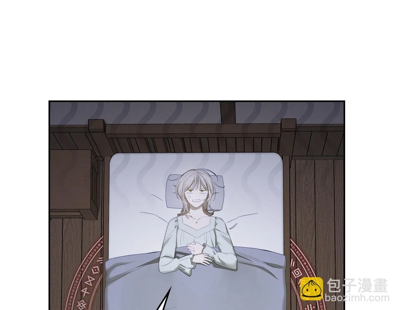 第13话 梦魔 第39页