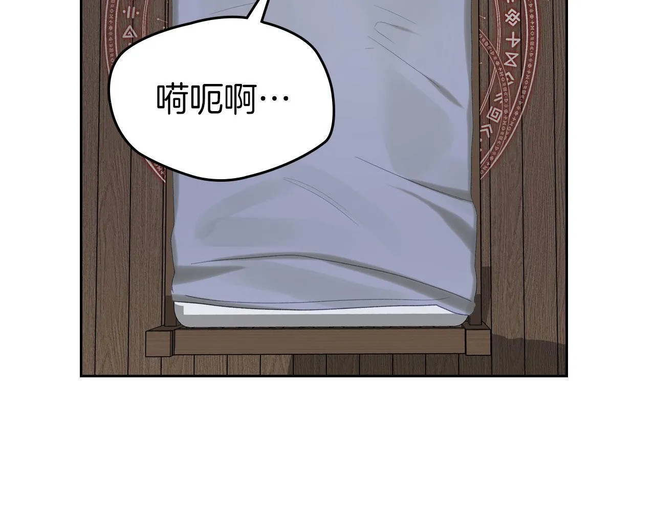 第13话 梦魔 第40页