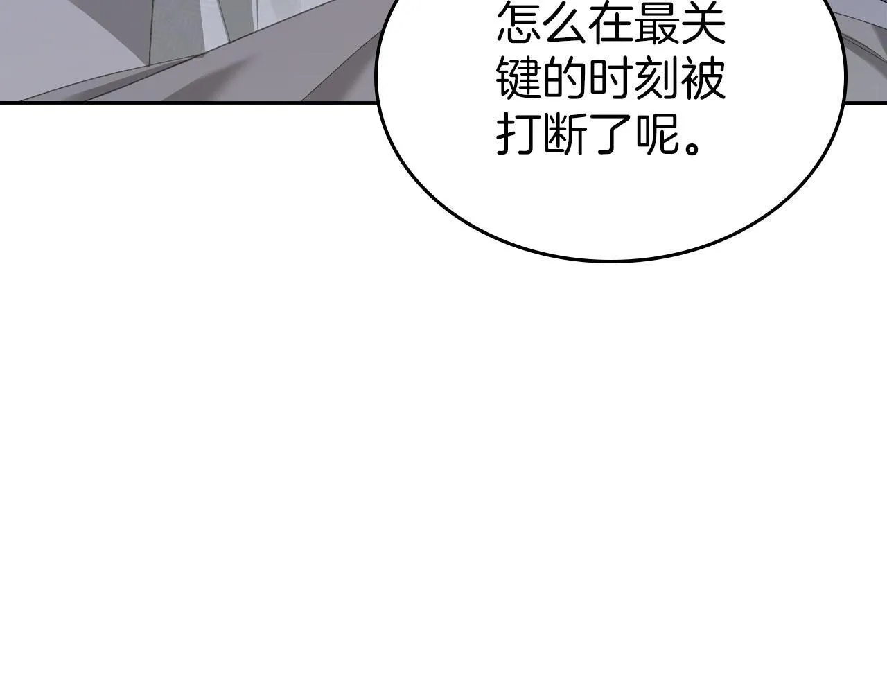 第13话 梦魔 第45页