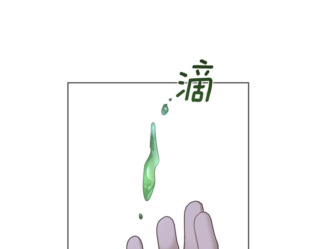 第13话 梦魔 第46页