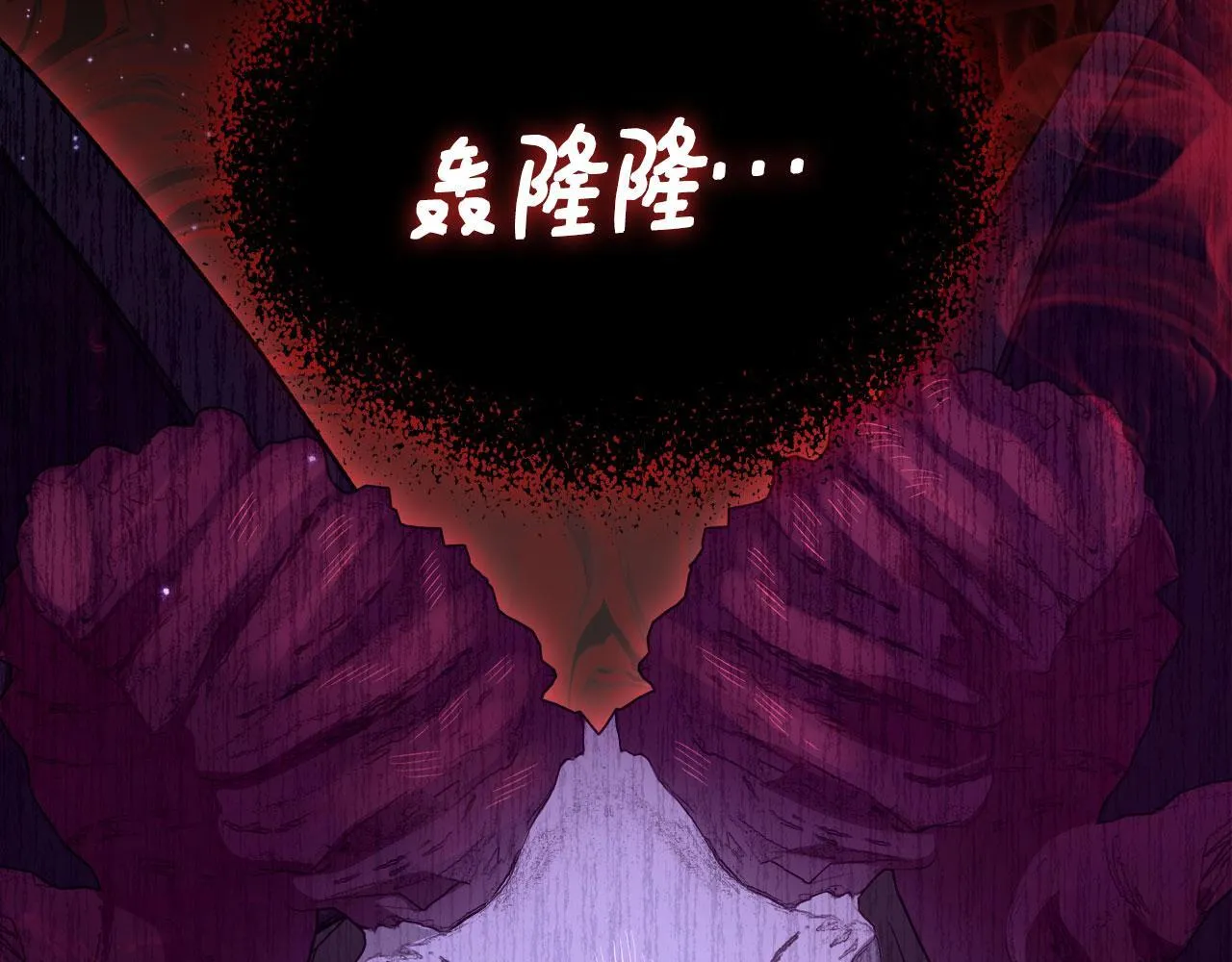 第13话 梦魔 第51页