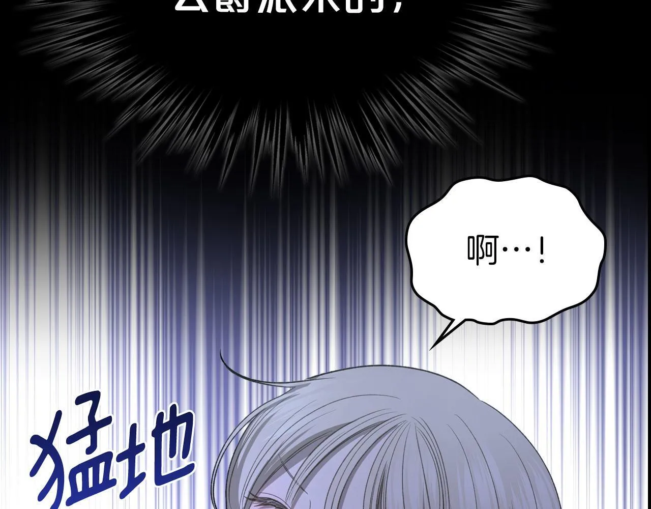 第13话 梦魔 第60页
