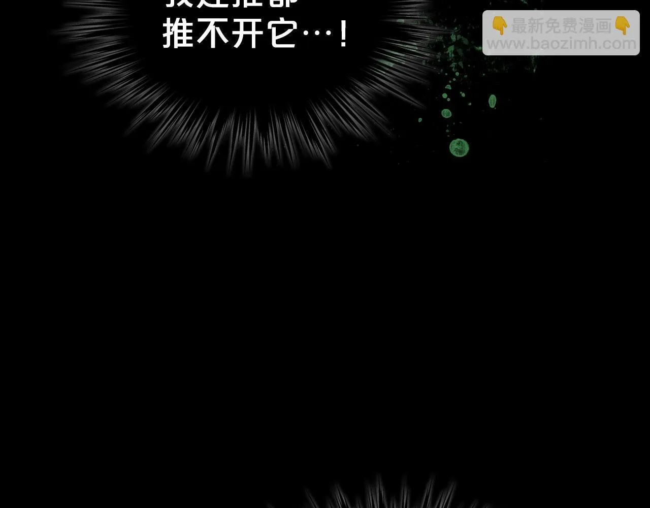 第13话 梦魔 第65页