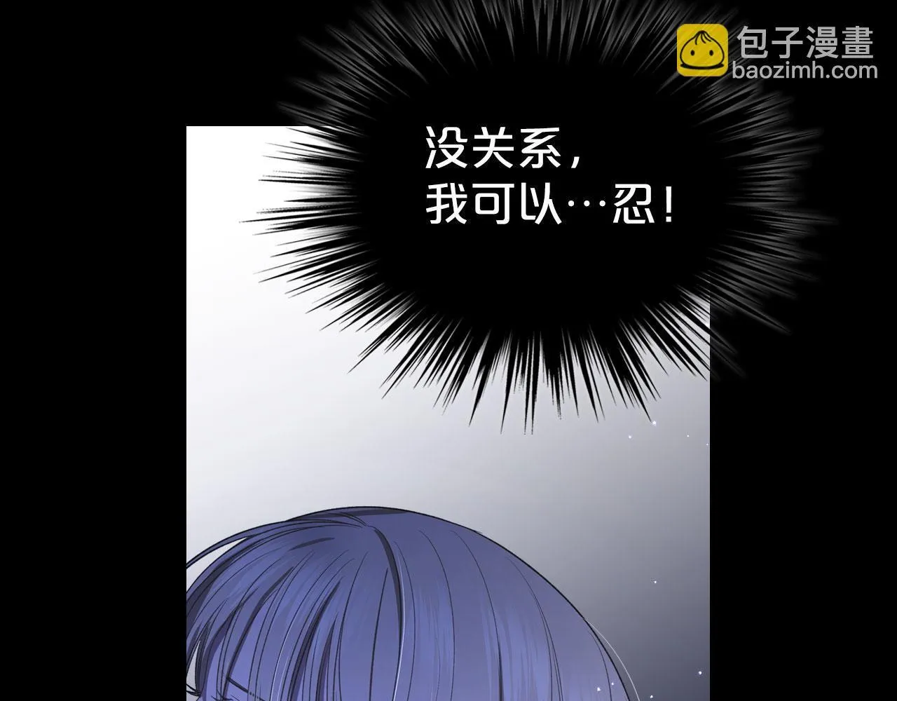 第13话 梦魔 第66页