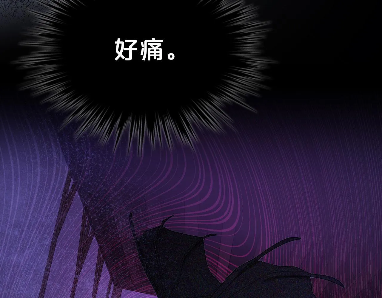 第13话 梦魔 第72页