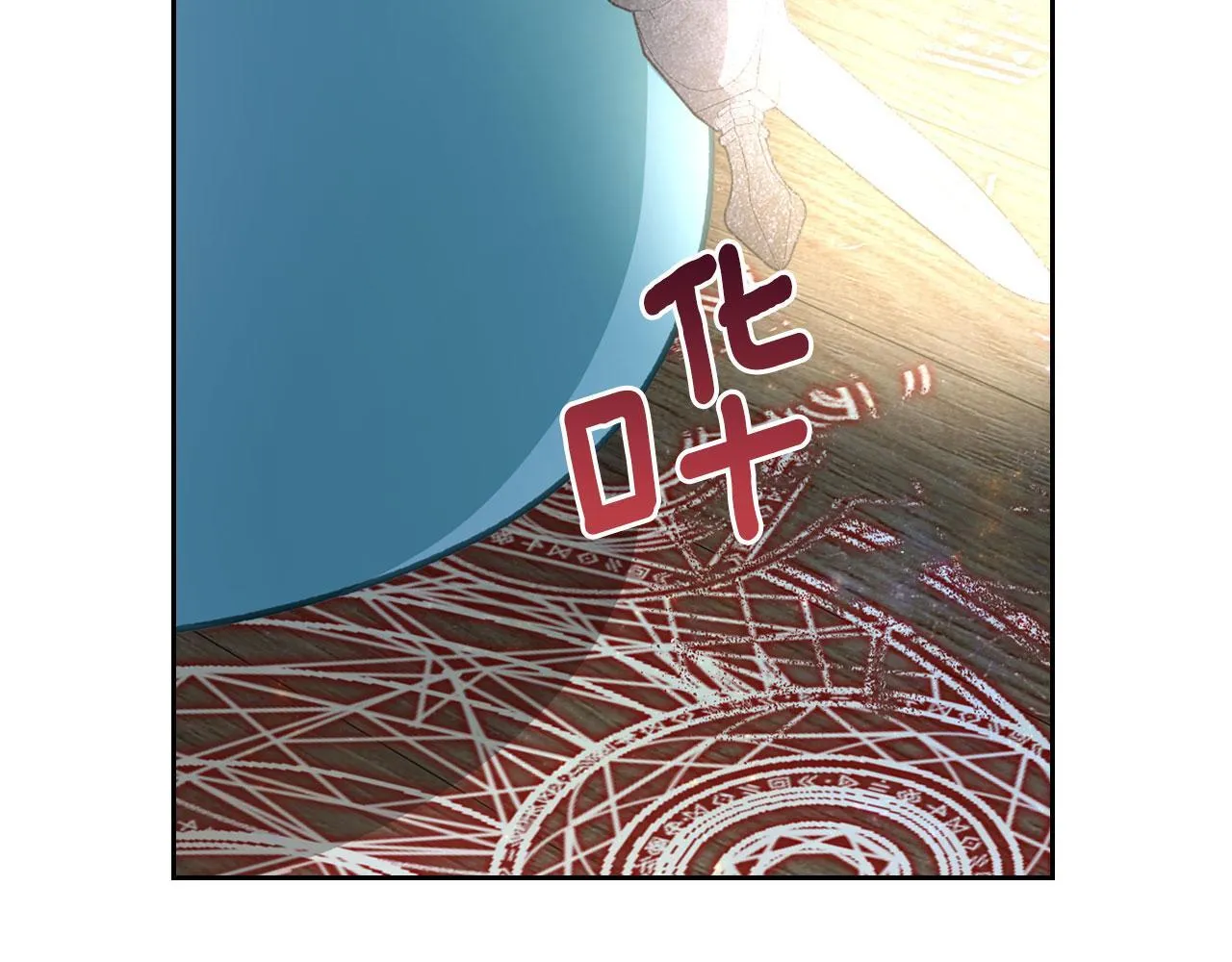 第13话 梦魔 第89页