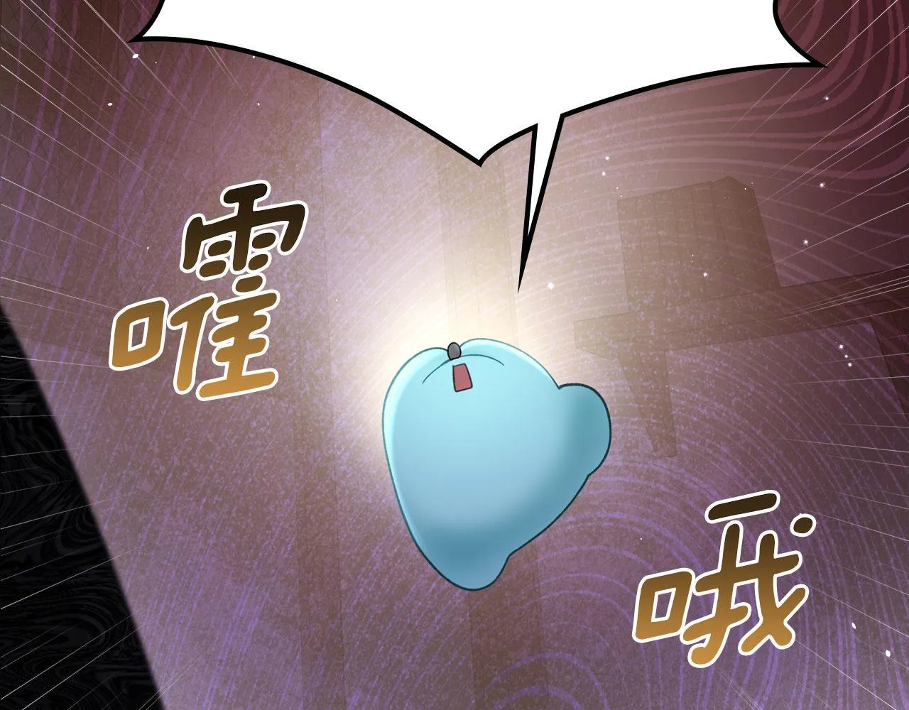 第13话 梦魔 第91页