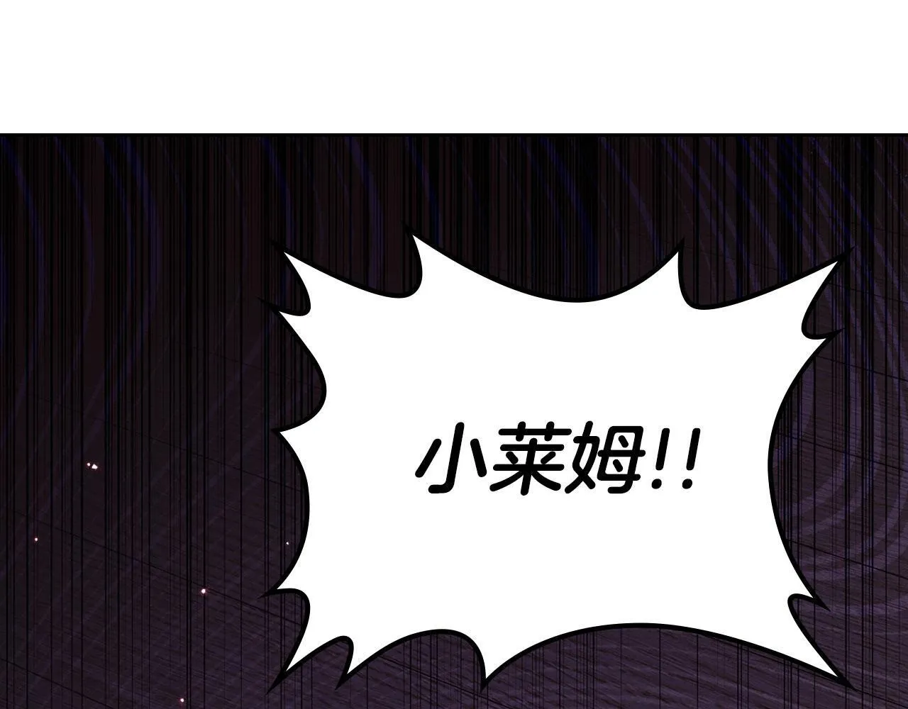 第13话 梦魔 第102页