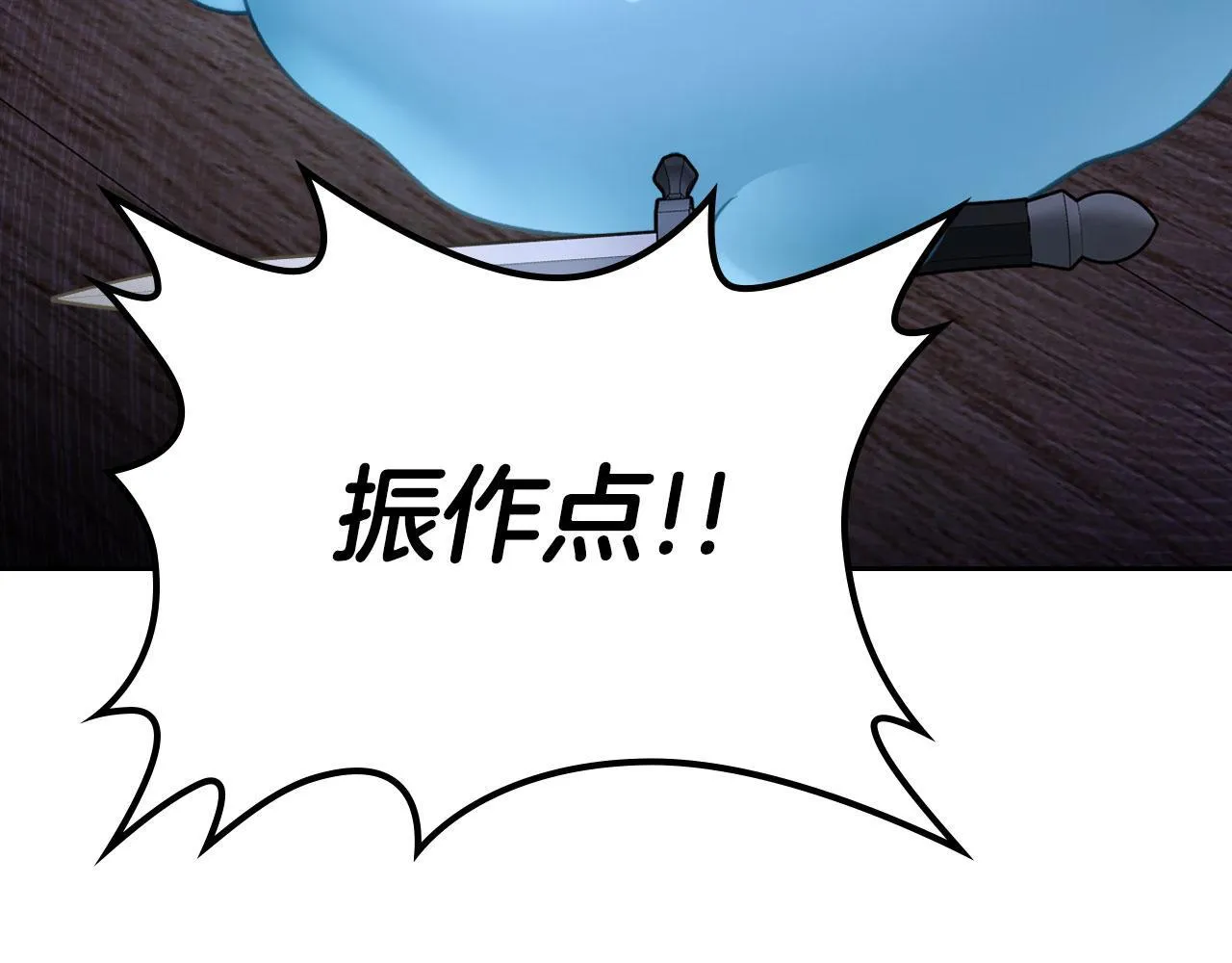 第13话 梦魔 第104页