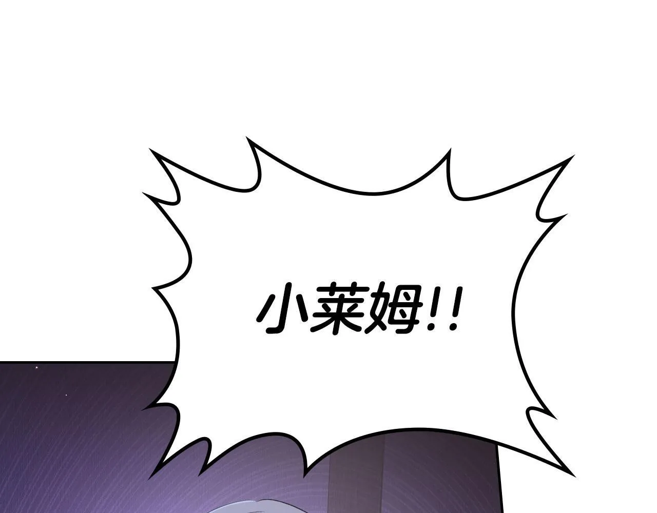 第13话 梦魔 第105页