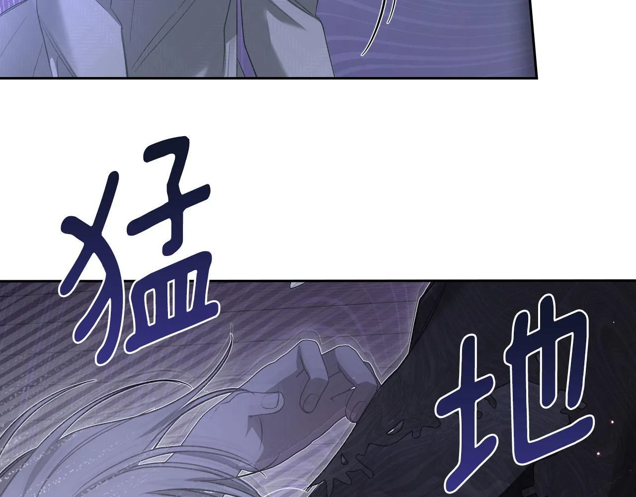 第13话 梦魔 第107页