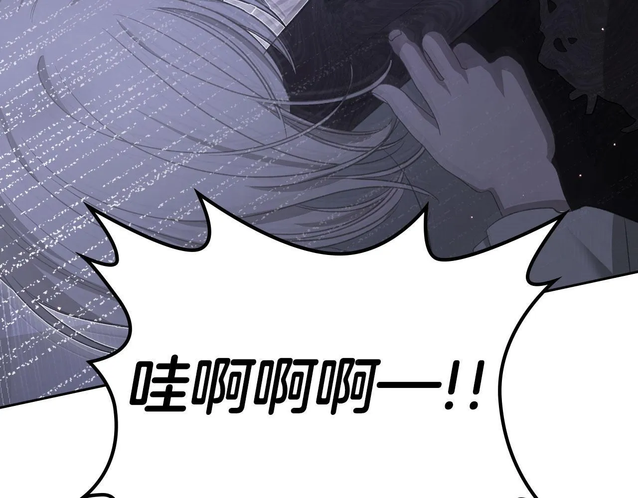第13话 梦魔 第108页