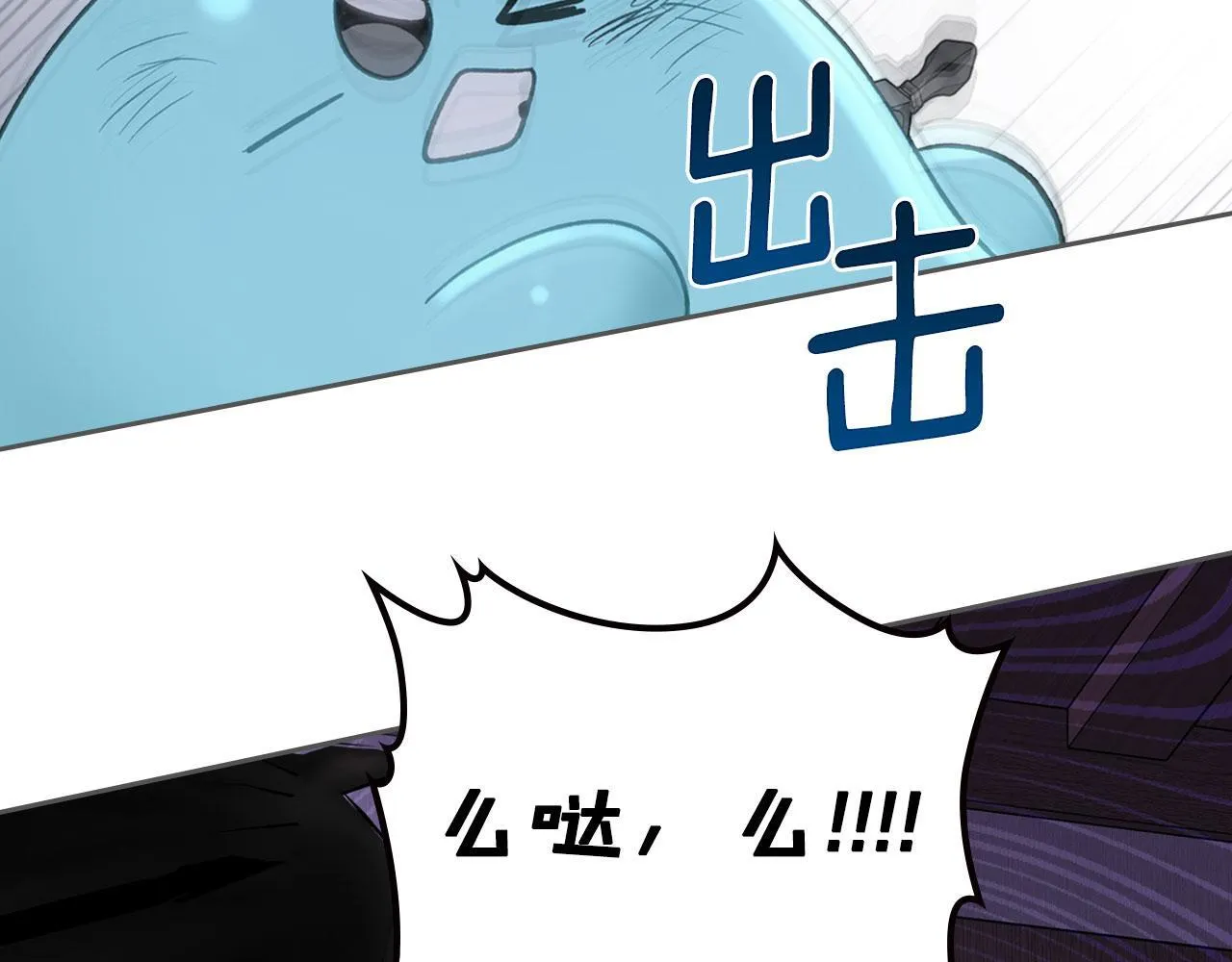 第13话 梦魔 第125页