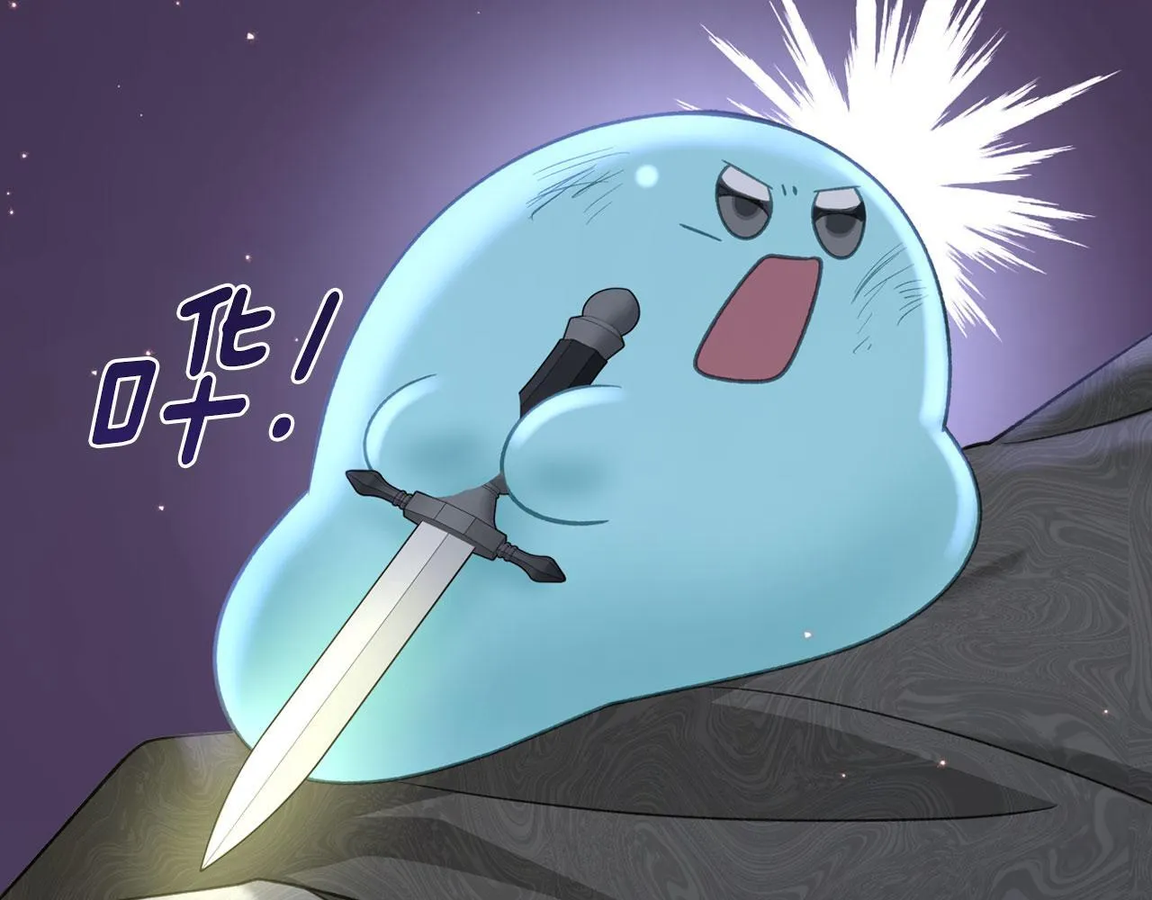 第13话 梦魔 第128页
