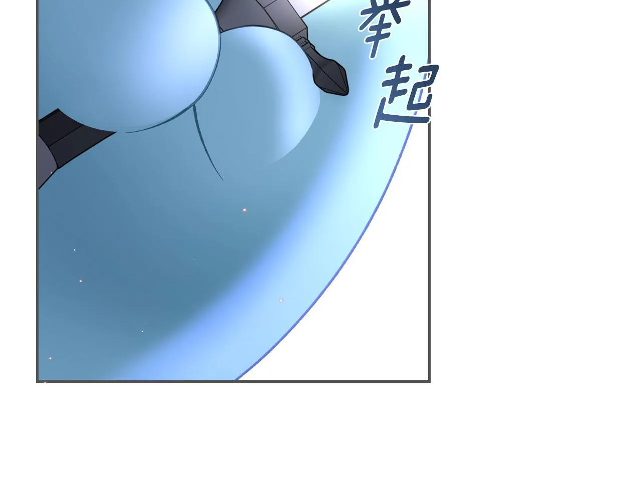 第13话 梦魔 第133页