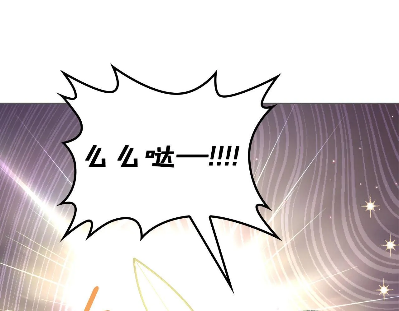 第13话 梦魔 第134页