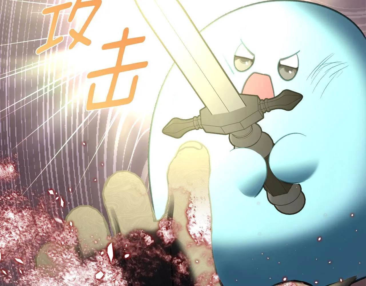 第13话 梦魔 第135页