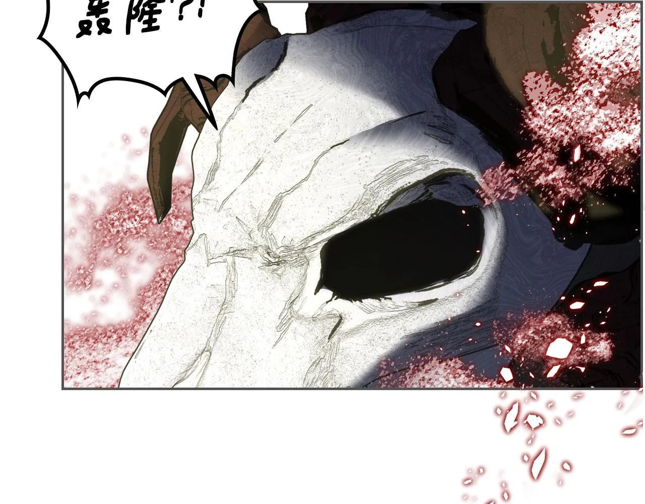 第13话 梦魔 第137页