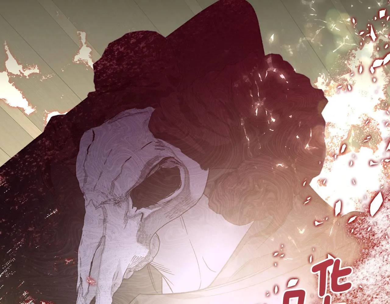 第13话 梦魔 第139页
