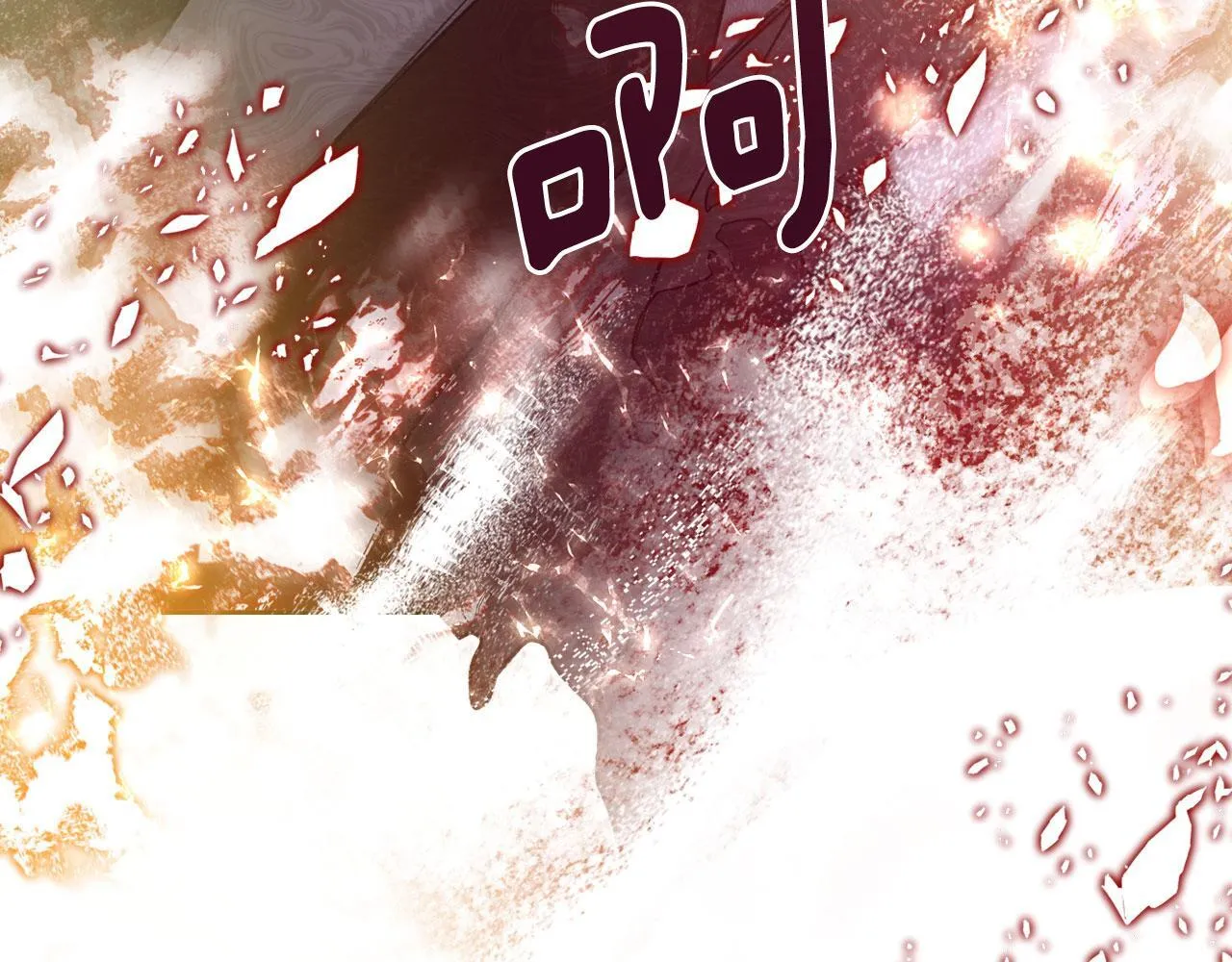 第13话 梦魔 第141页