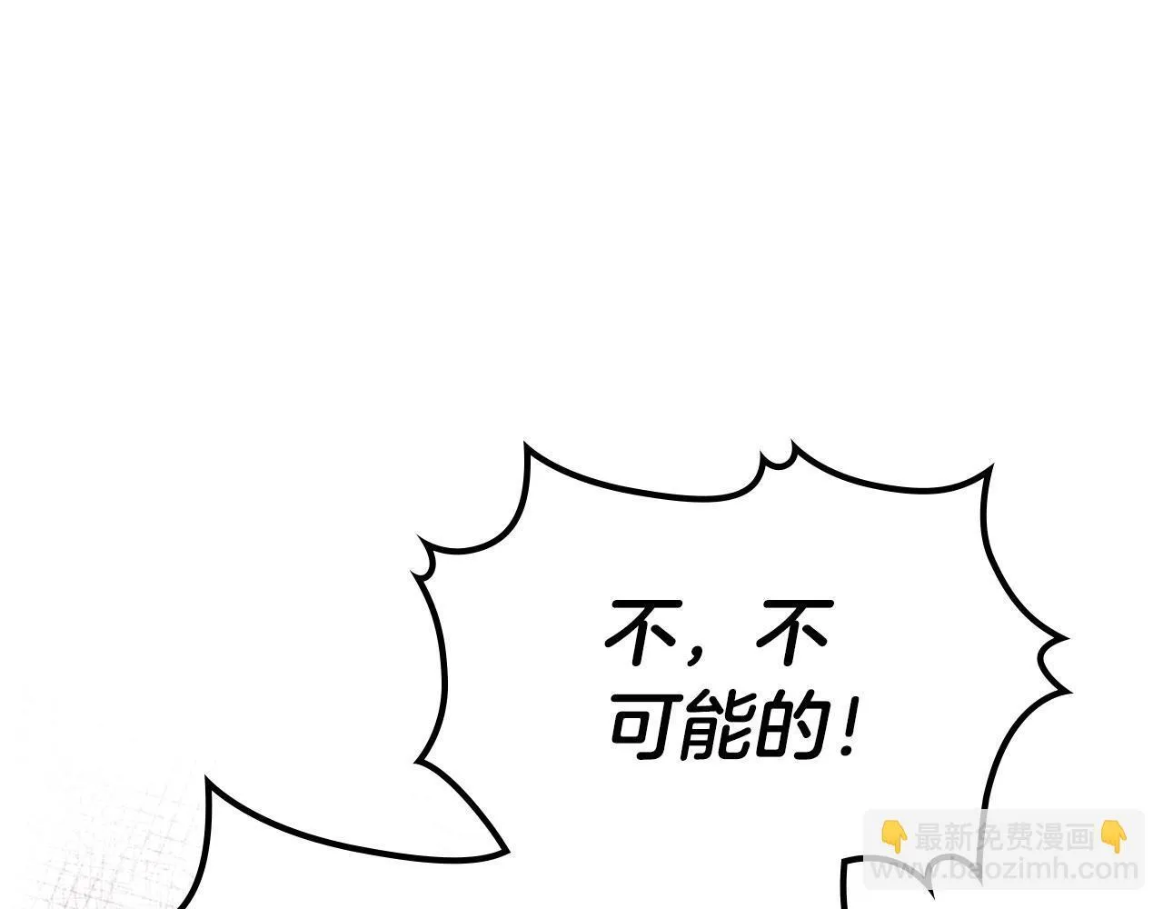 第25话 五年后 第25页