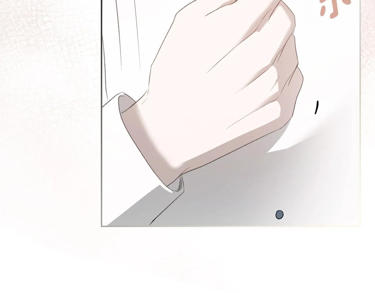 第25话 五年后 第27页