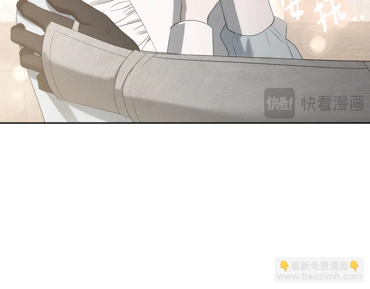 第25话 五年后 第38页