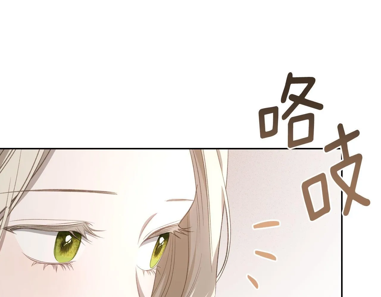 第25话 五年后 第69页