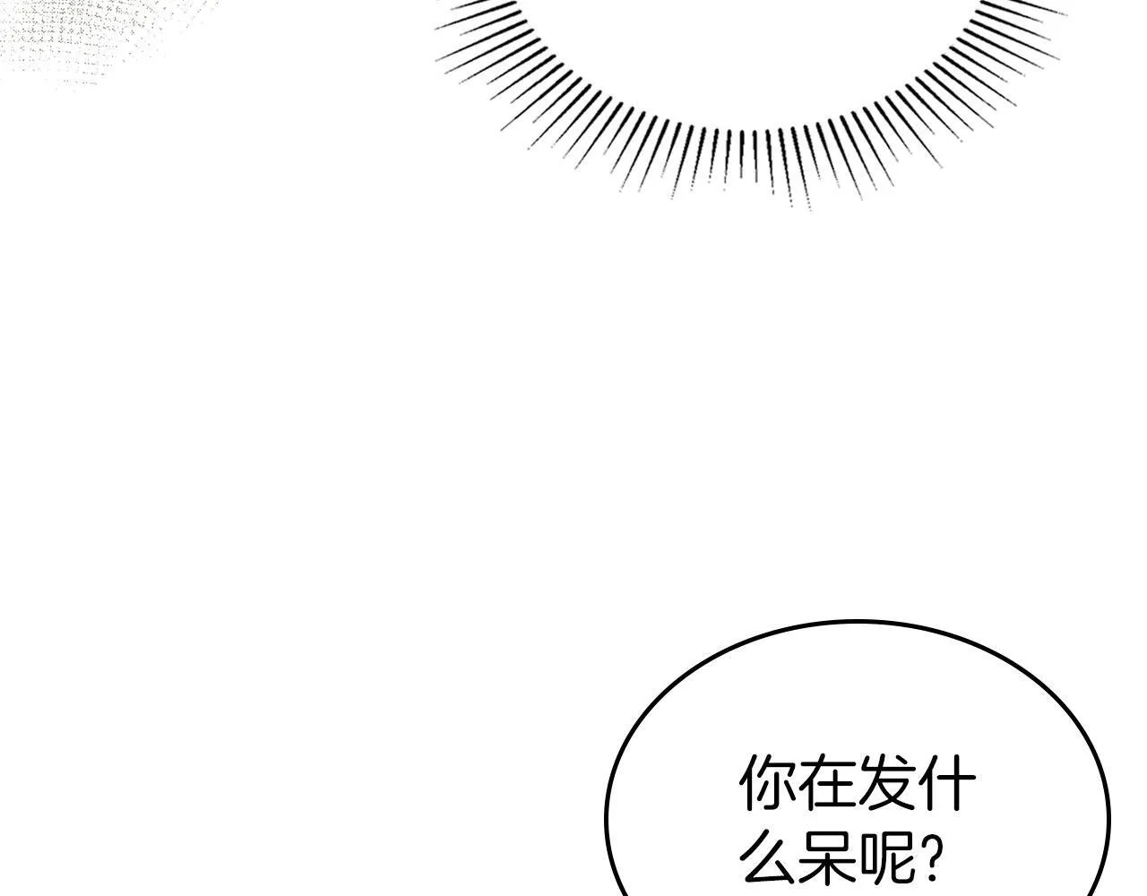 第25话 五年后 第89页