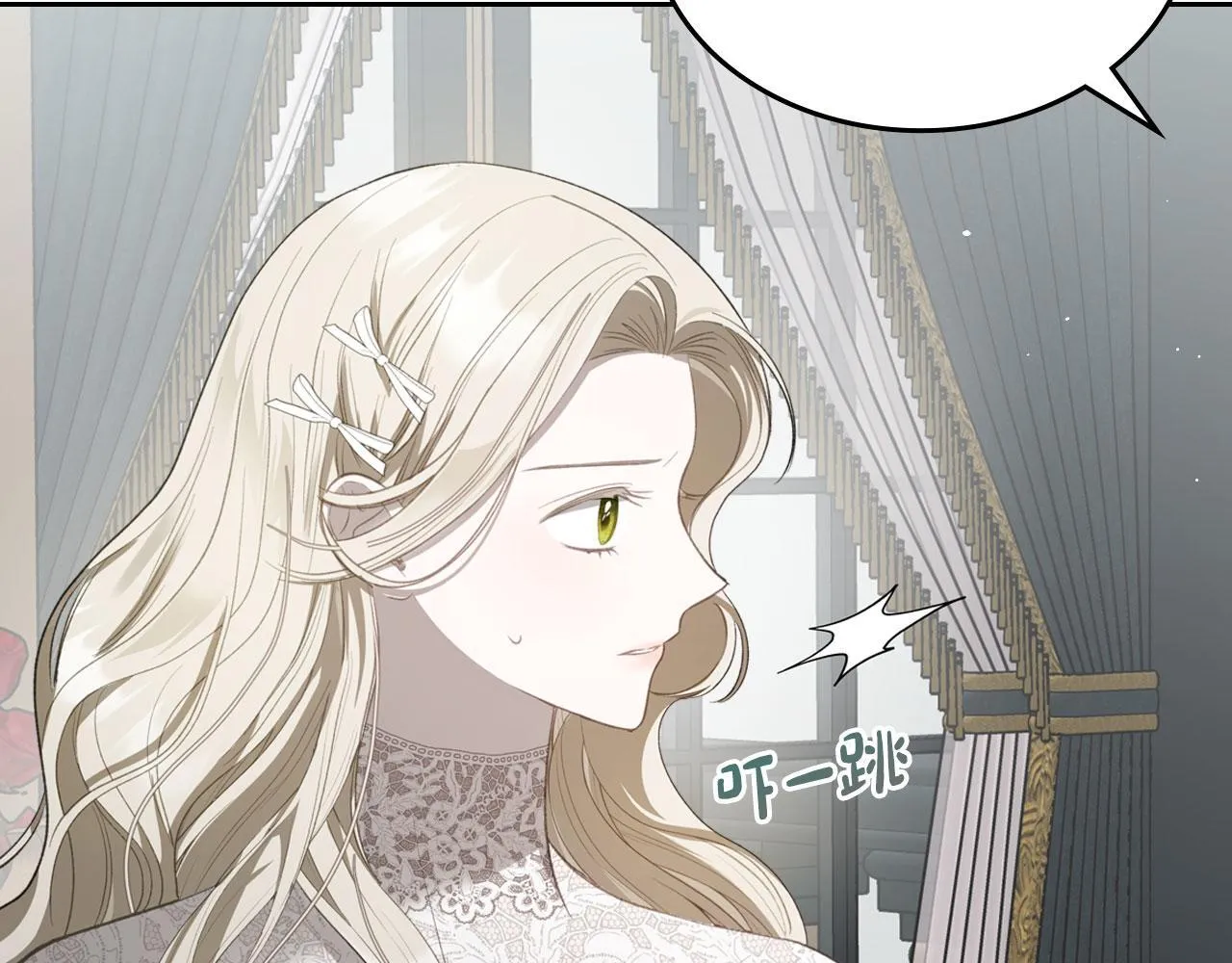 第25话 五年后 第90页